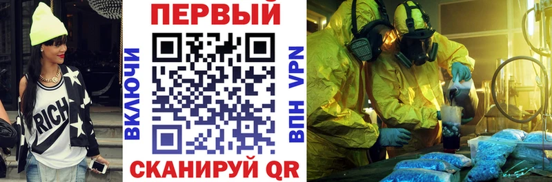 наркошоп  Иркутск  АМФЕТАМИН 97% 