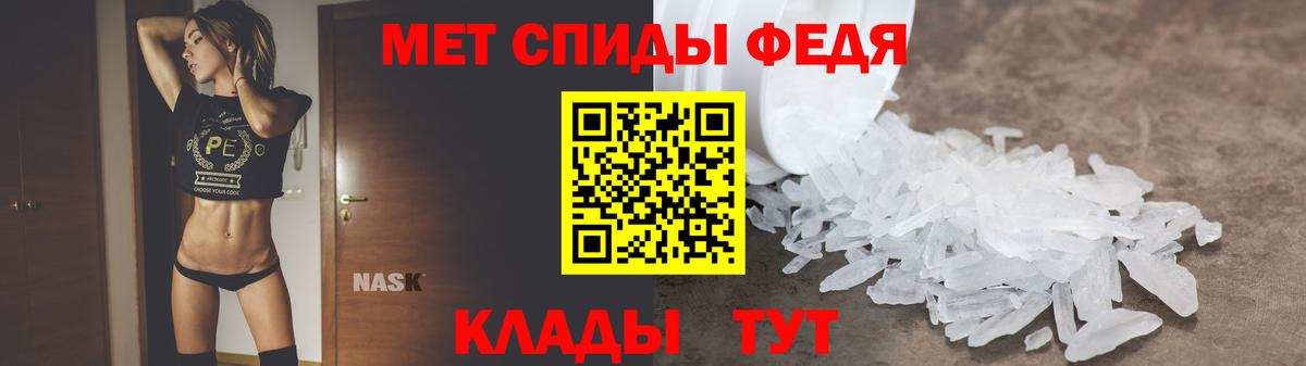 Иркутск  АМФЕТАМИН  Вход с VPN  АМФЕТАМИН Premium 