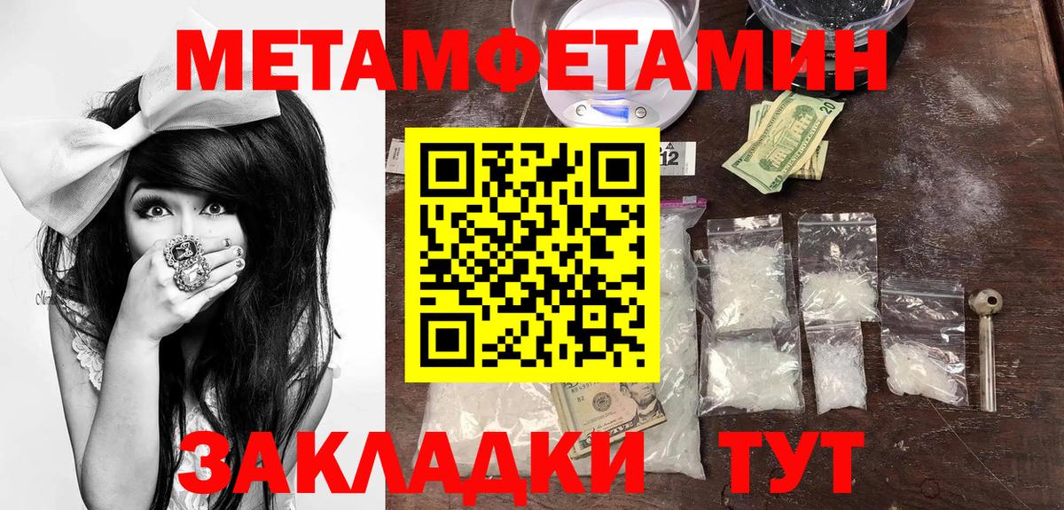 Amphetamine VHQ  АМФ  Иркутск 