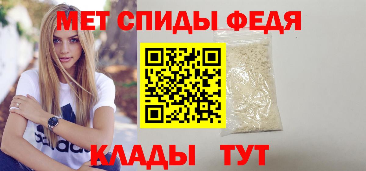 АМФЕТАМИН Premium Иркутск