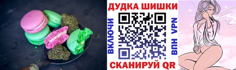 Еда ТГК марихуана  Иркутск 
