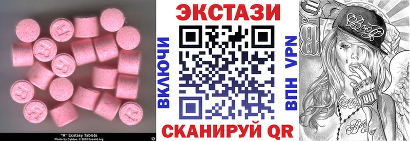 ЭКСТАЗИ mix  Иркутск 