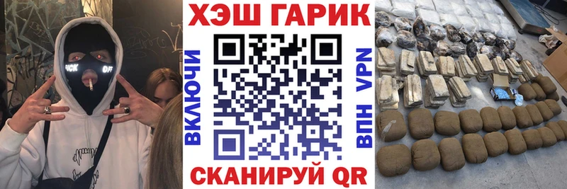 ГАШ Ice-O-Lator  Иркутск 