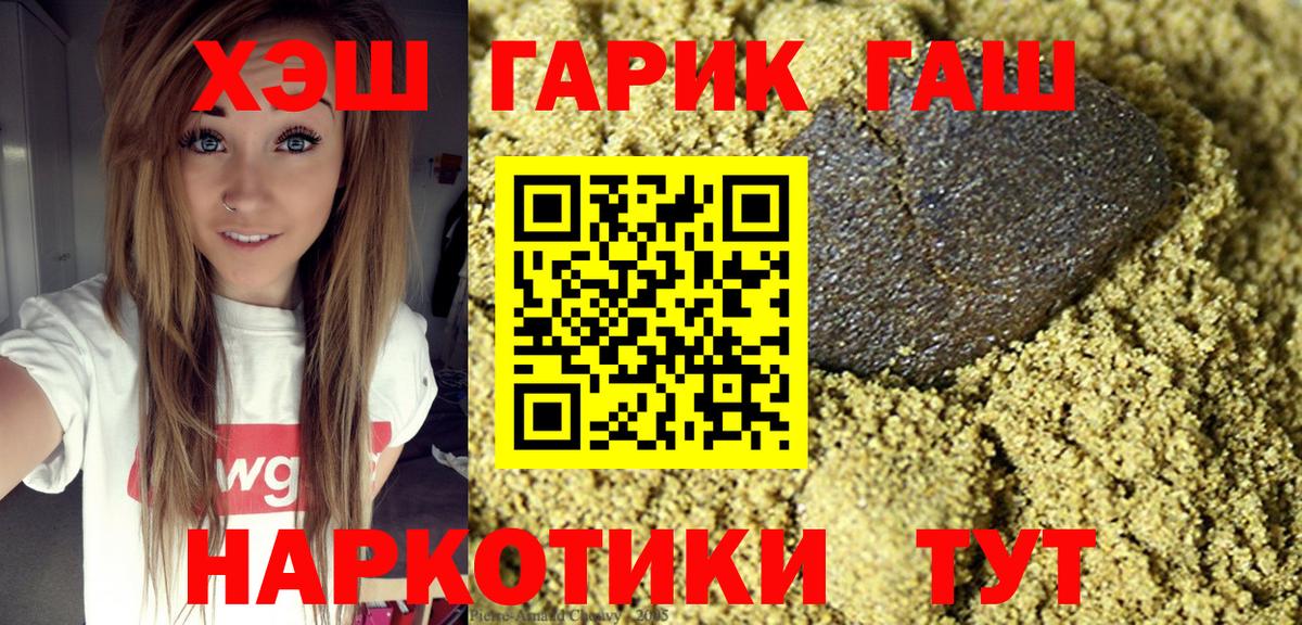 Гашиш  Иркутск  ГАШ AMNESIA HAZE  Гашиш 40% ТГК 