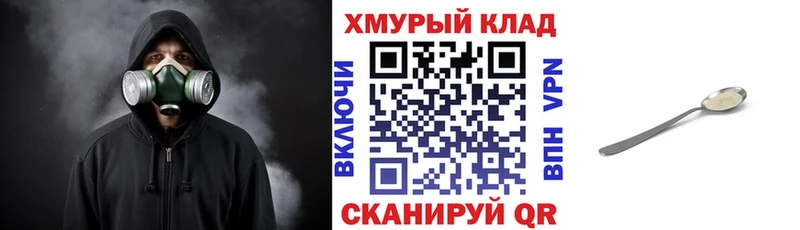 магазин продажи   MEGA зеркало  ГЕРОИН афганец  Иркутск 