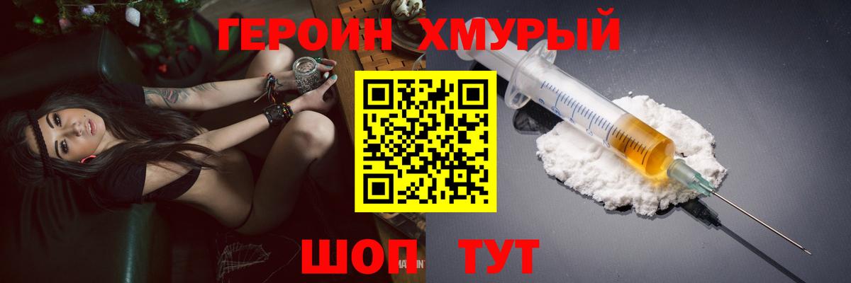 NBOMe  Конопля  КОКАИН  Меф МЯУ МЯУ   МЕТАМФЕТАМИН  MDMA  Иркутск  Экстази  APVP СОЛЬ   АМФЕТАМИН   Гашиш  Cocaine 