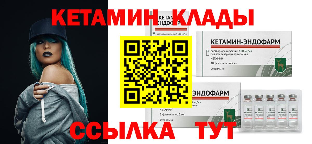 МЕТ  ГАШ  Марихуана  Бошки Шишки  МЕФ кристаллы  Продажа наркотиков  Вход с VPN  NBOMe  Иркутск  ГАШ 