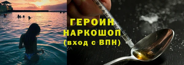 альфа пвп VHQ Надым