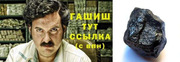 бутират Михайлов