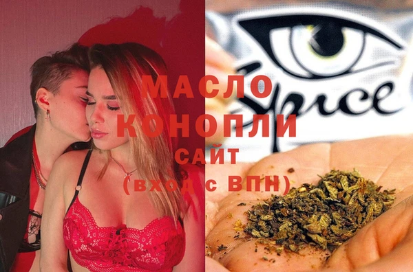 бутират Михайлов
