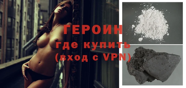 бутират Михайлов