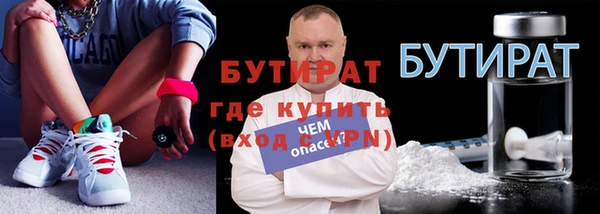 мяу мяу мука Михайловск