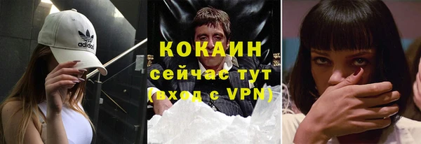 гидропоника Навашино