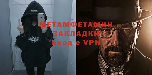 мяу мяу мука Михайловск
