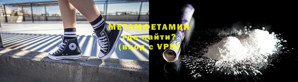гидропоника Навашино