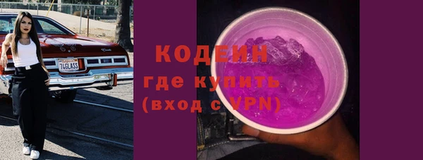 мяу мяу мука Михайловск