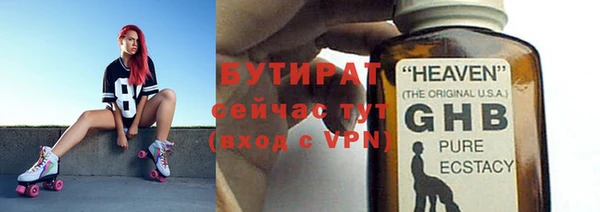 альфа пвп VHQ Надым
