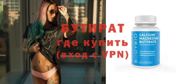 альфа пвп VHQ Надым