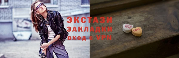альфа пвп VHQ Надым