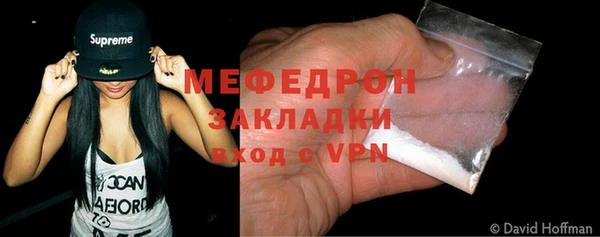 мяу мяу мука Михайловск