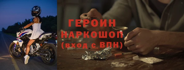 альфа пвп Михайловка