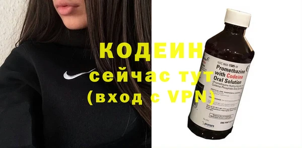 мяу мяу мука Михайловск