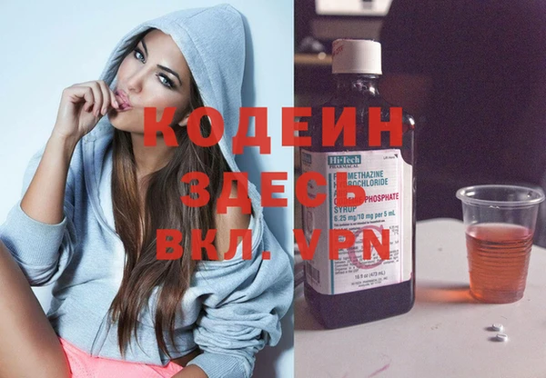 альфа пвп VHQ Надым