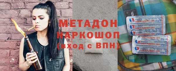 альфа пвп Михайловка