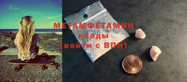 мяу мяу мука Михайловск