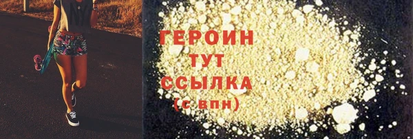 бутират Михайлов