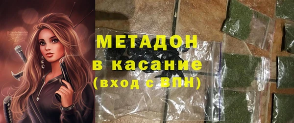 альфа пвп Михайловка