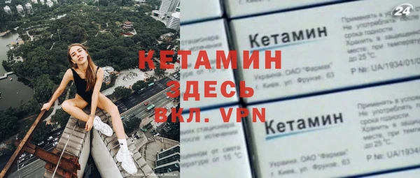 альфа пвп Михайловка