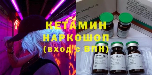 альфа пвп Михайловка