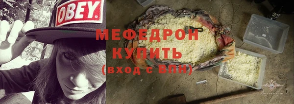 альфа пвп Михайловка