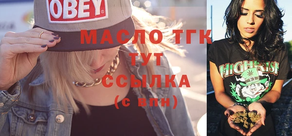 альфа пвп Михайловка