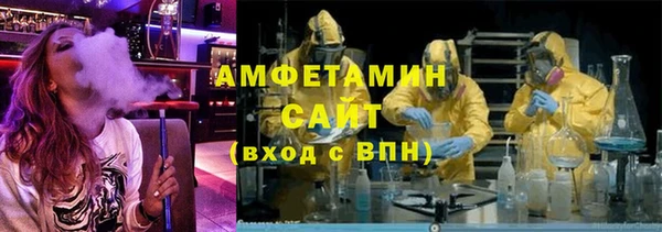 альфа пвп VHQ Надым