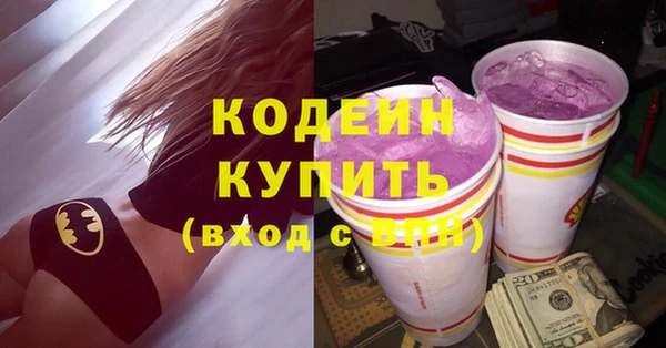 альфа пвп Михайловка