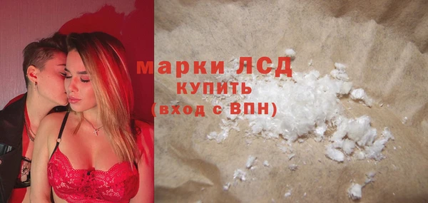 трава Бежецк