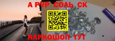 первитин Абакан