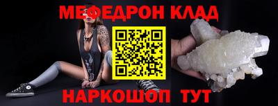 кристаллы Бузулук