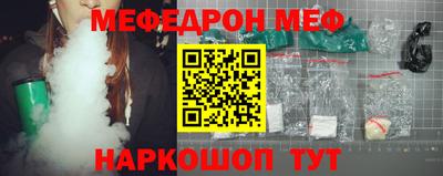 ешки Будённовск