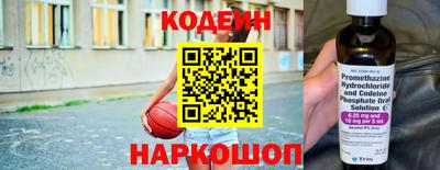 прущие грибы Бугуруслан
