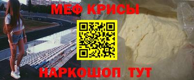 ешки Будённовск