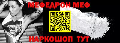 стафф Азнакаево