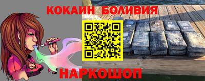 первитин Абакан