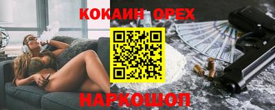 бутират Абинск