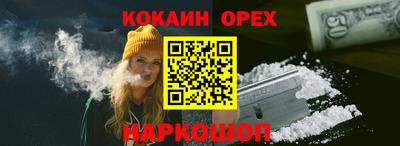 кристаллы Бузулук