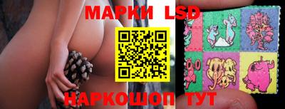 кристаллы Бузулук