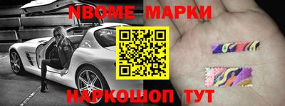 первитин Абакан