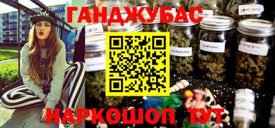 прущие грибы Бугуруслан